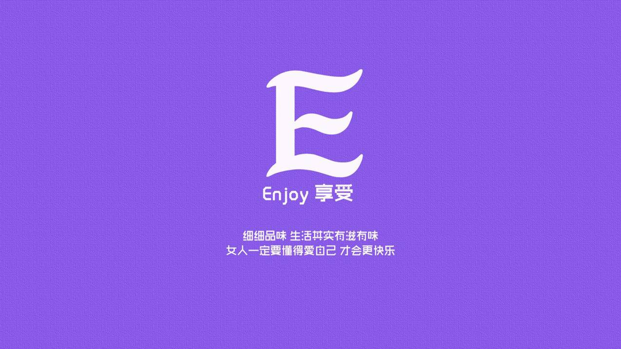 网红商城